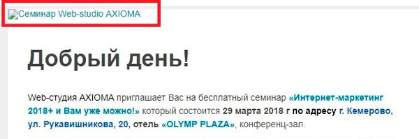 Вместо картинки мы видим альтернатиный текст Вместо картинки мы видим альтернатиный текст