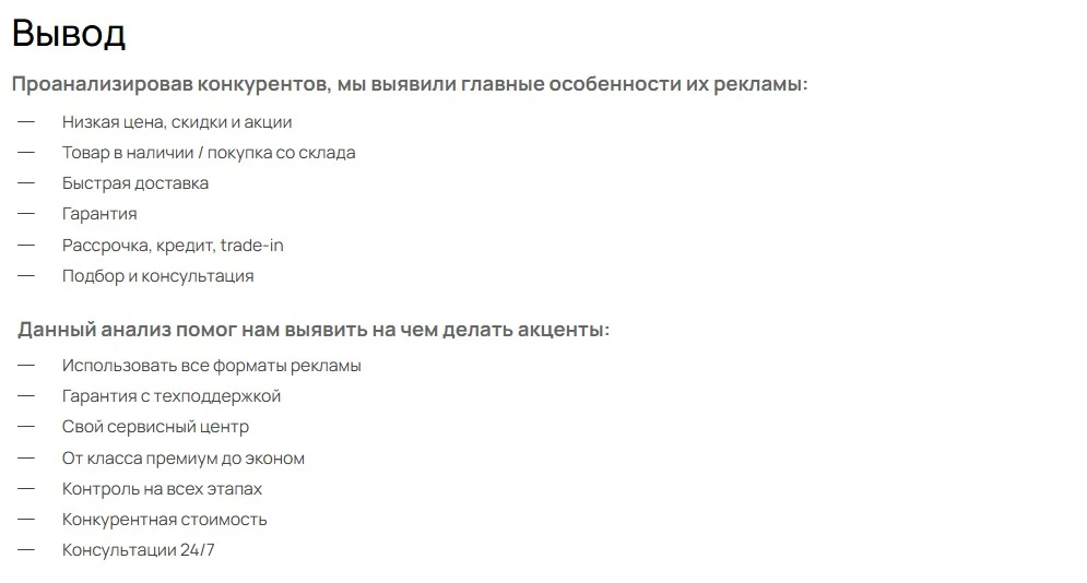 Какие преимущества важно использовать в коммуникации Какие преимущества важно использовать в коммуникации - изображение