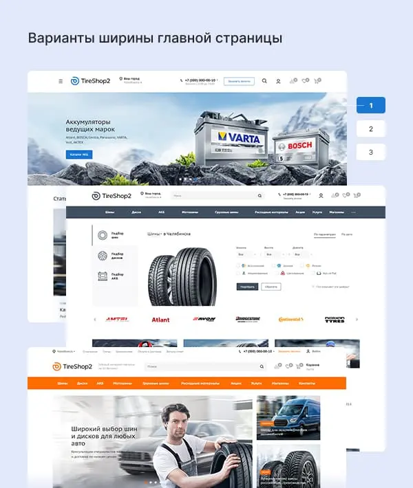 Главная страница