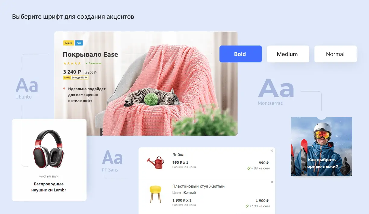 Шрифты Шрифты