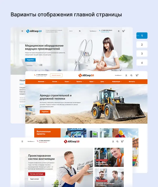 Отображение главнои страницы Отображение главнои страницы
