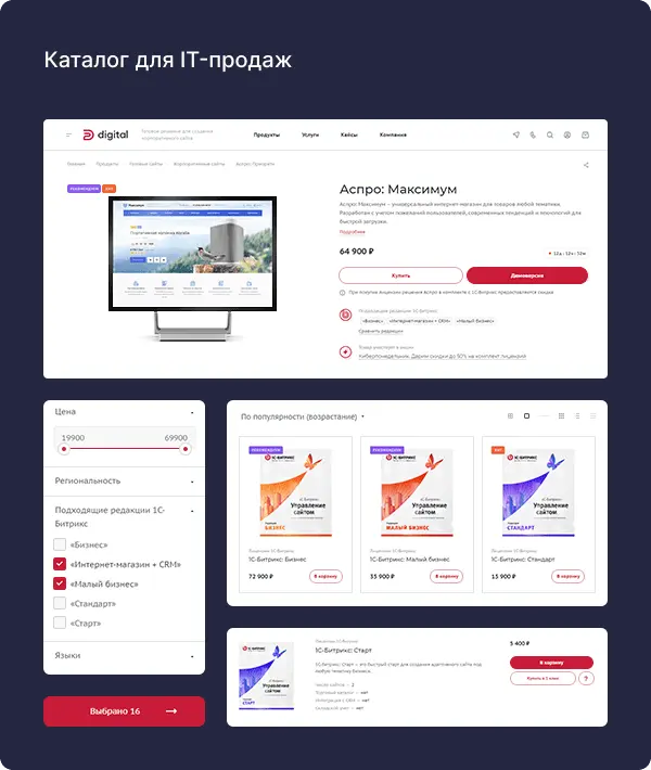 Каталог Каталог