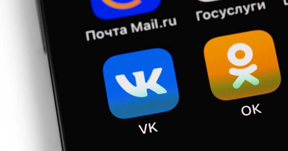 В каких соцсетях работает таргет? В каких соцсетях работает таргет?