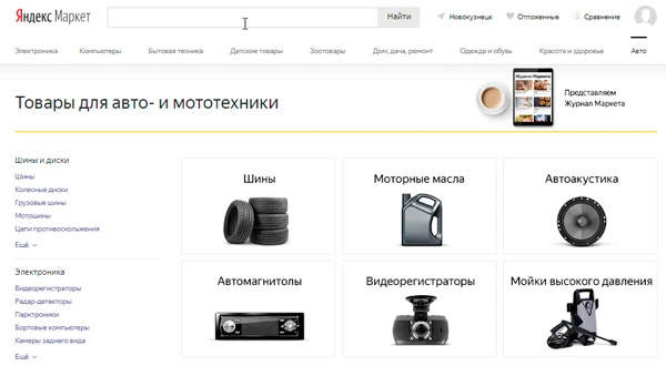 Расширение поискового фильтра Расширение поискового фильтра