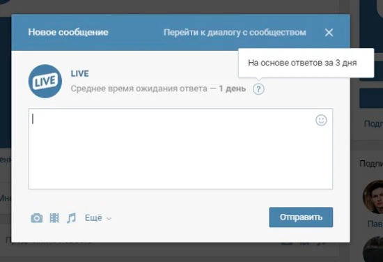 Среднее время отклика Среднее время отклика