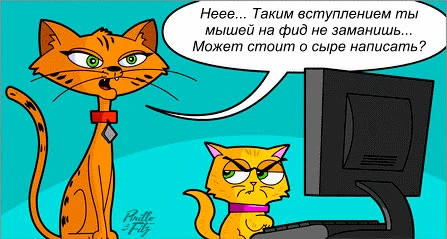 Может стоит о сыре написать? Может стоит о сыре написать?