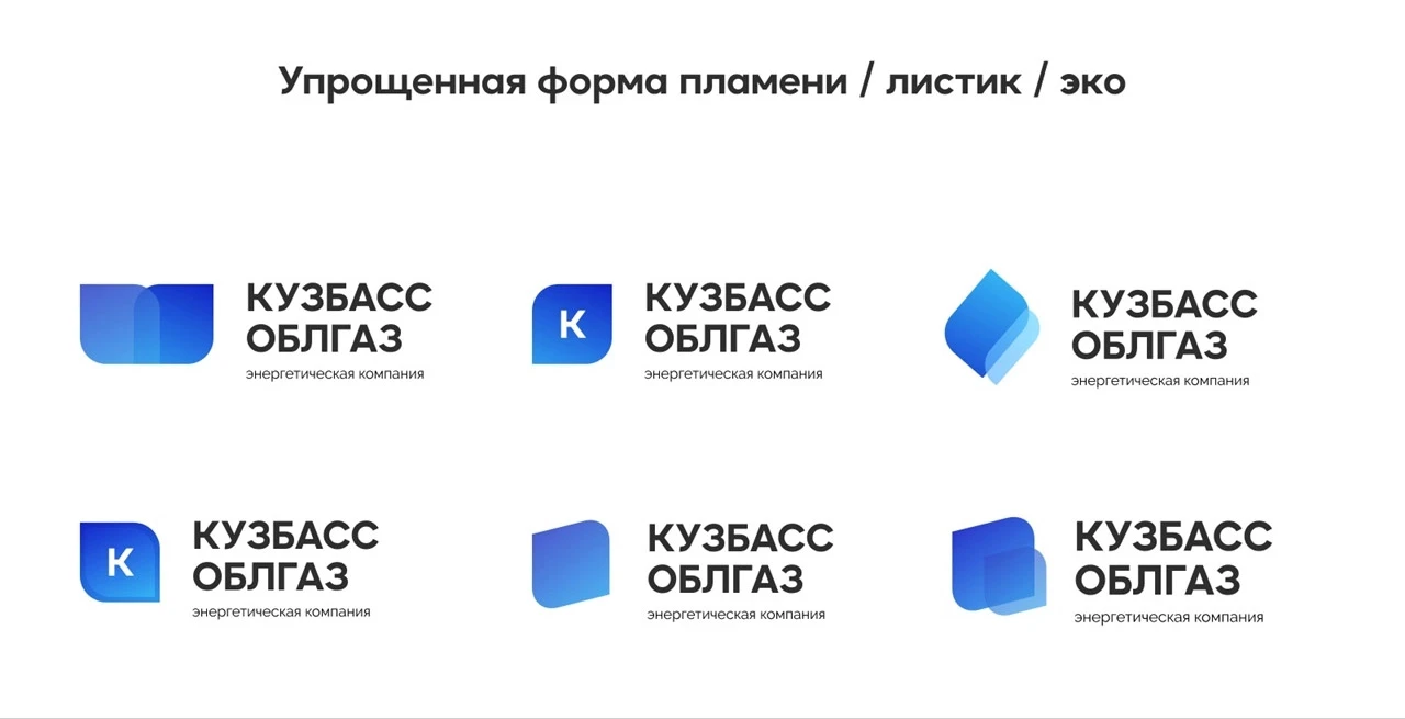 Варианты логотипа Варианты логотипа