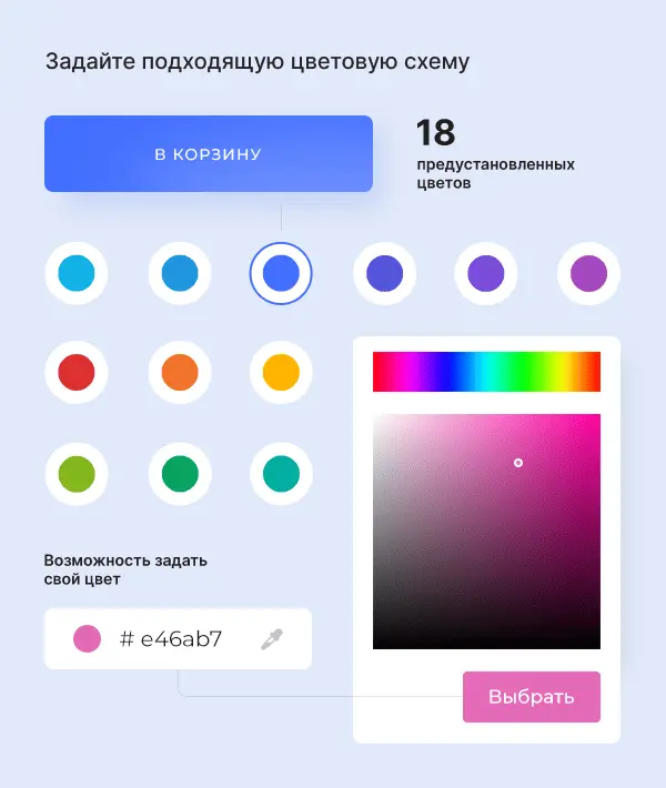 Цветовая гамма Цветовая гамма