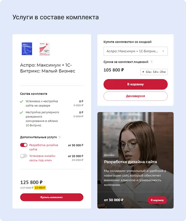 Услуги Услуги