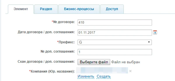 Свойства элемента Свойства элемента