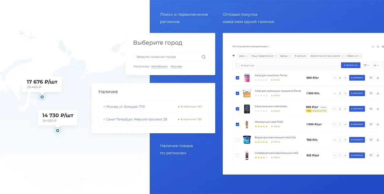 Георгарфия Георгарфия