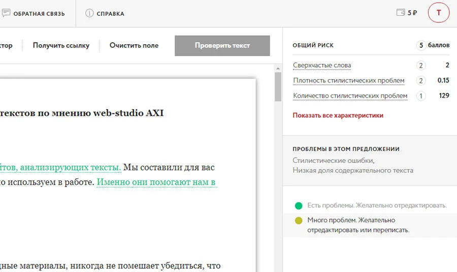 Тургенев Тургенев