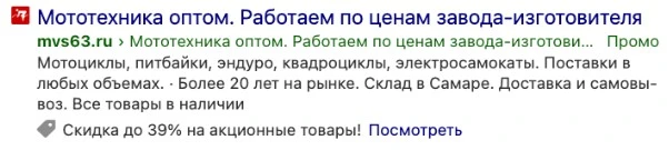 Рекламные материалы 3 Рекламные материалы 3 - изображение
