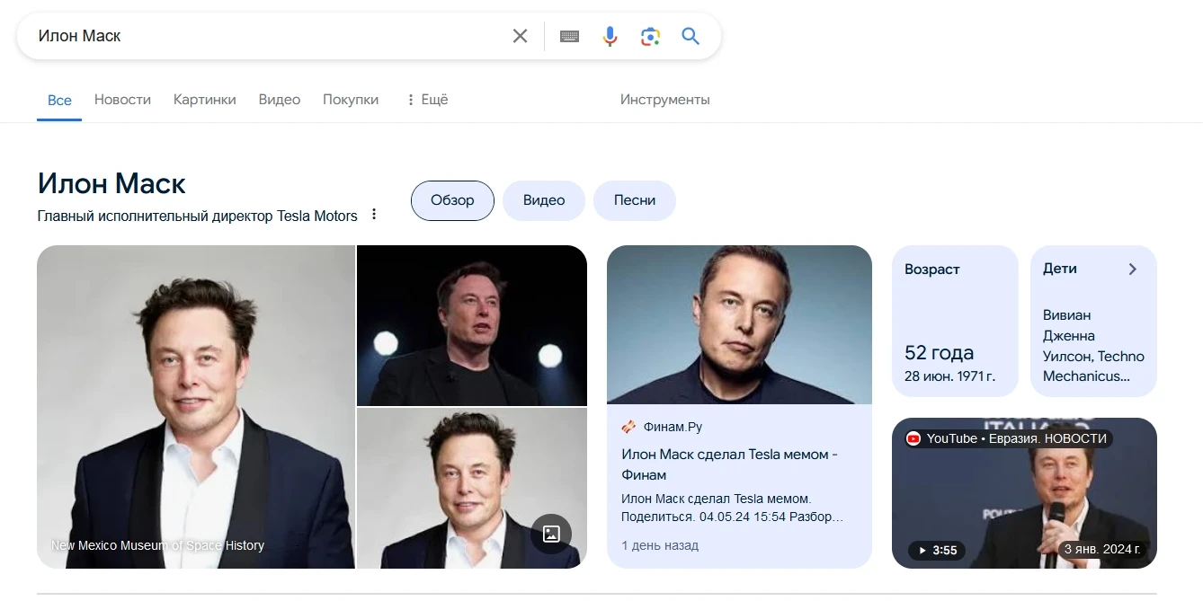 Пример запроса с нулевым кликом Пример запроса с нулевым кликом
