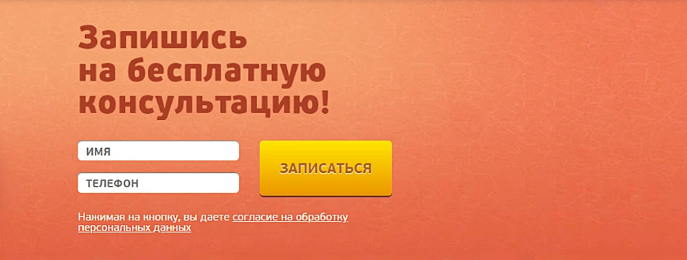 На странице должен быть призыв к действию На странице должен быть призыв к действию