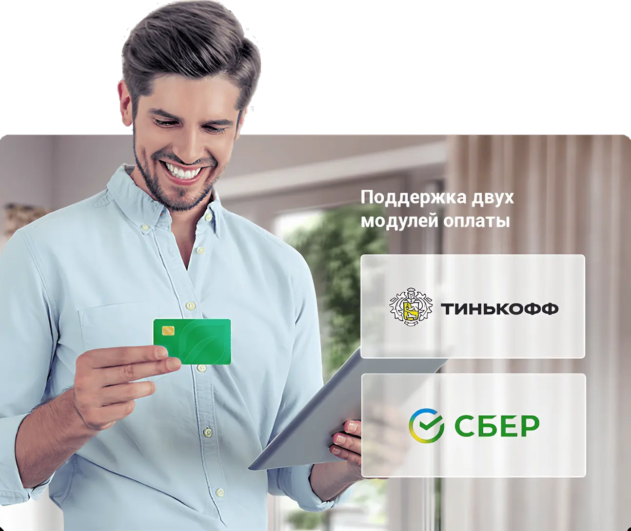 Платежные системы Платежные системы