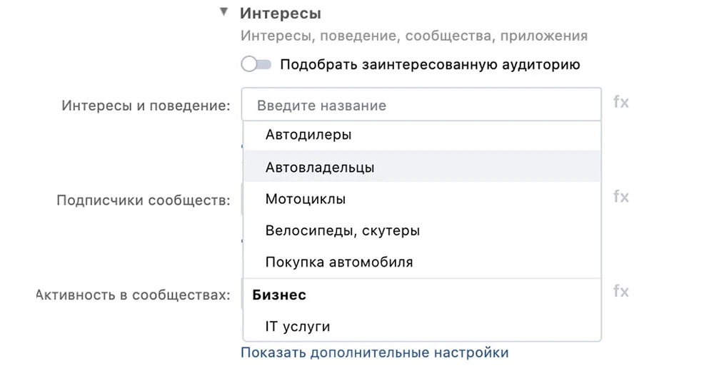 Интересы пользователя Интересы пользователя