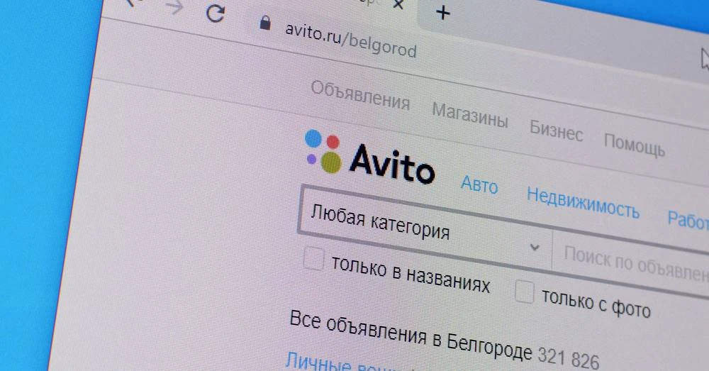 Тестируйте разные площадки