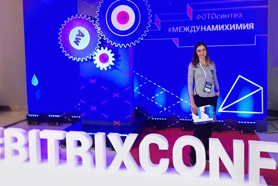 #bitrixconf #bitrixconf