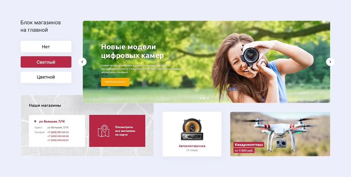 Настройки Настройки