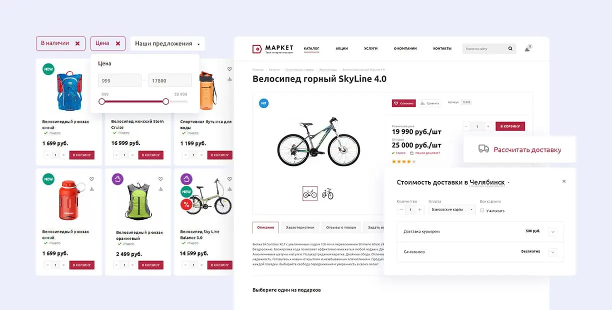 Каталог товаров Каталог товаров
