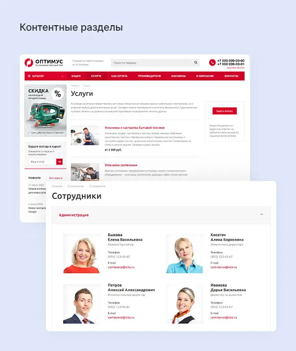 Контент Контент