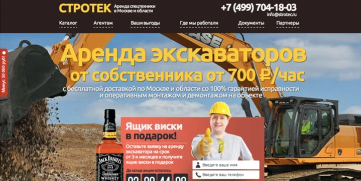 С кем вы взаимодействуете? С кем вы взаимодействуете?