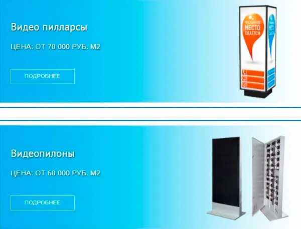 Конкурентная цена Конкурентная цена