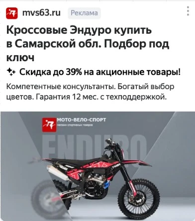 Рекламные материалы 4 Рекламные материалы 4 - изображение