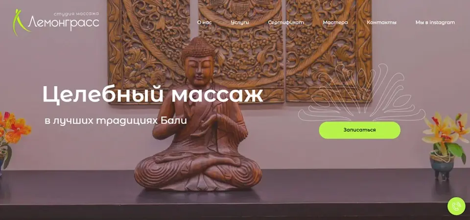 Сборка сайта на конструкторе Сборка сайта на конструкторе