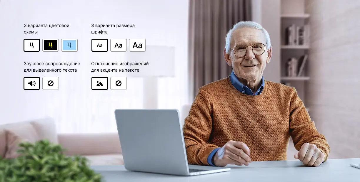Соответствуйте требованиям закона Соответствуйте требованиям закона
