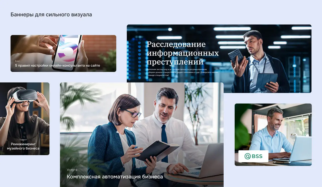 Баннеры Баннеры