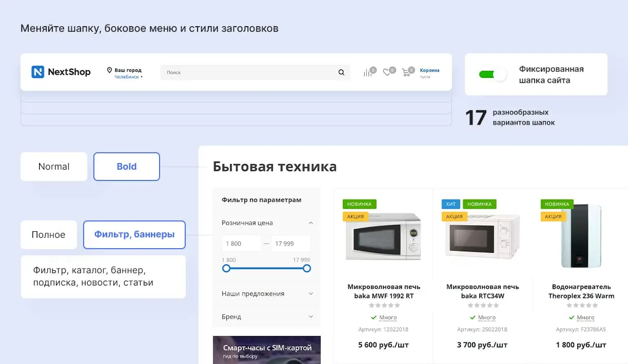 Шапка Шапка