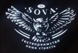 Продвижение тематического отеля в социальных сетях ВКонтакте и Нельзяграм