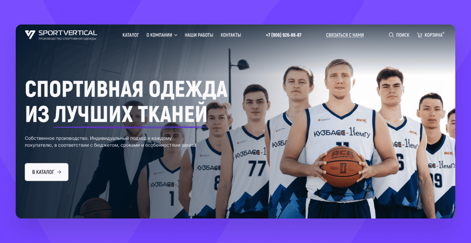 Главный экран Главный экран