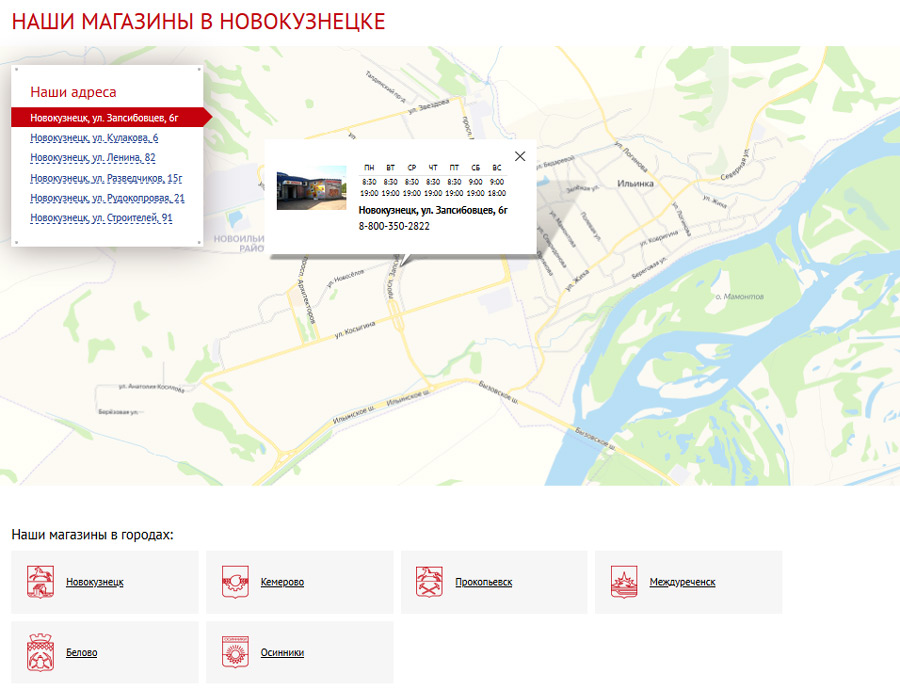 Контакты Контакты