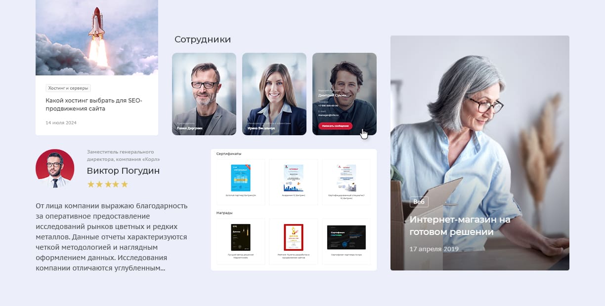 Сильный бренд