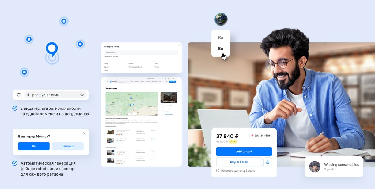 Расширяйте зону влияния Расширяйте зону влияния