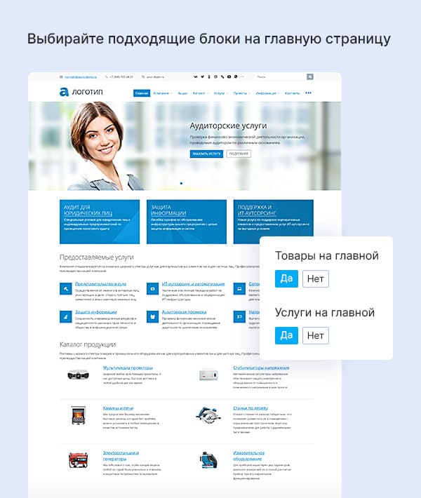 Главная страница