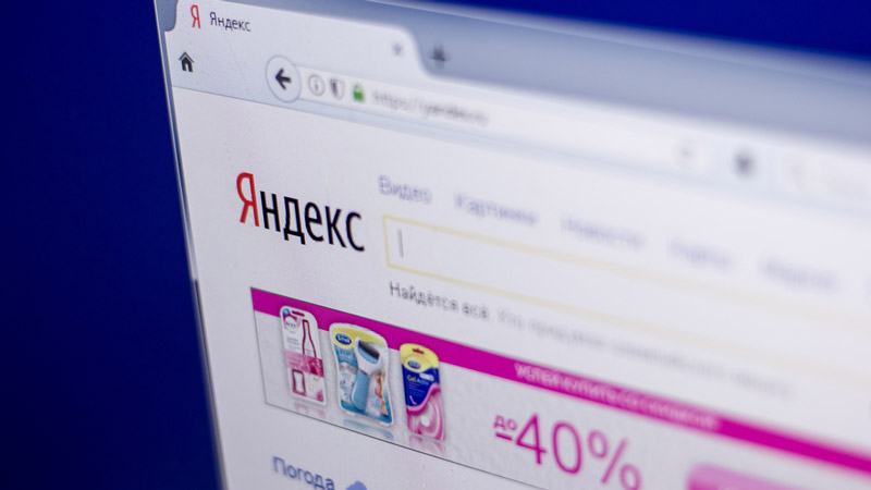 Реклама в поисковике