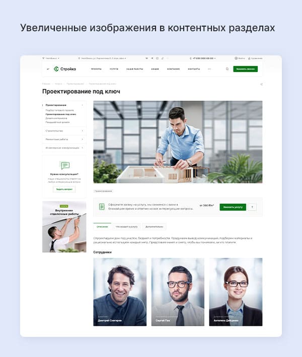 Изображения