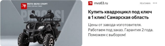 Рекламные материалы 5 Рекламные материалы 5 - изображение