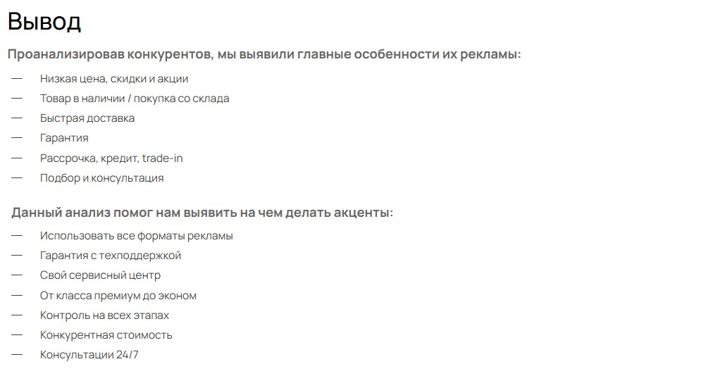 Какие преимущества важно использовать в коммуникации Какие преимущества важно использовать в коммуникации - изображение