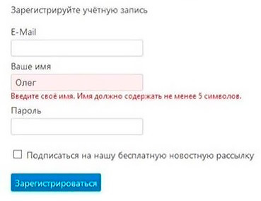 Олег