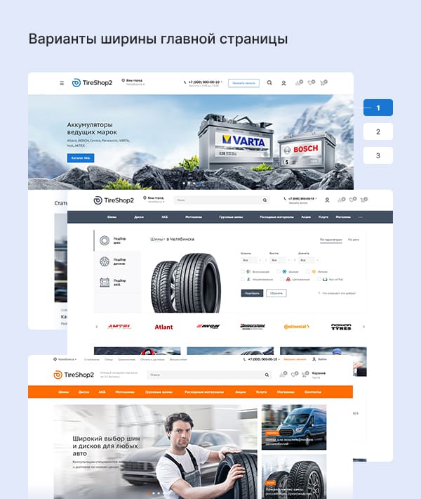 Главная страница