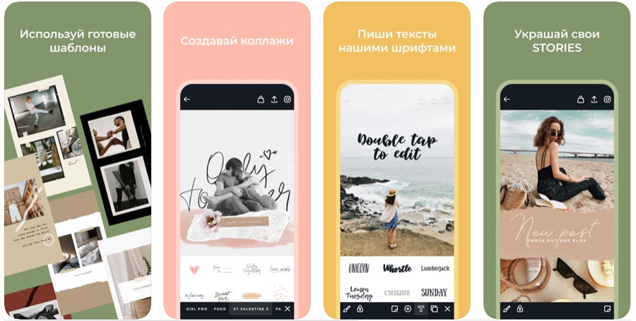Пример работы приложения AppForType