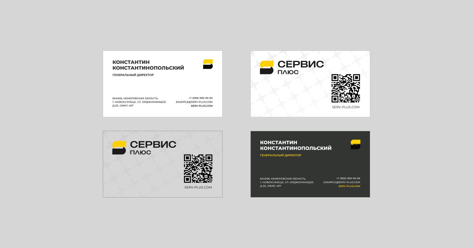 Фирменная полиграфия Фирменная полиграфия
