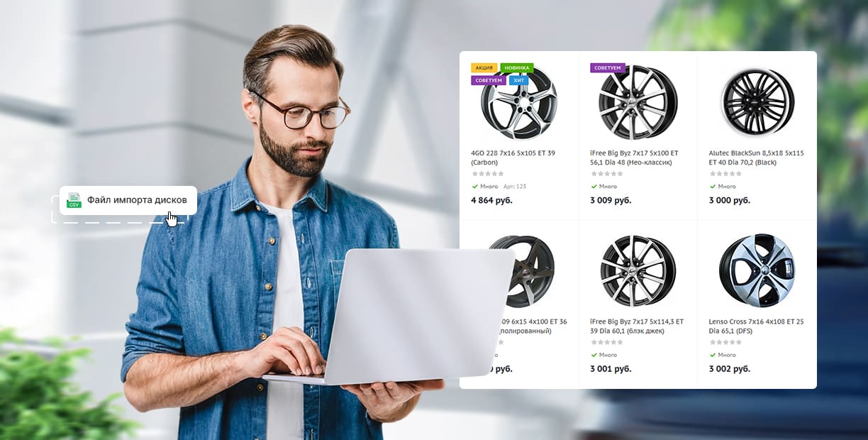 Импорт контента