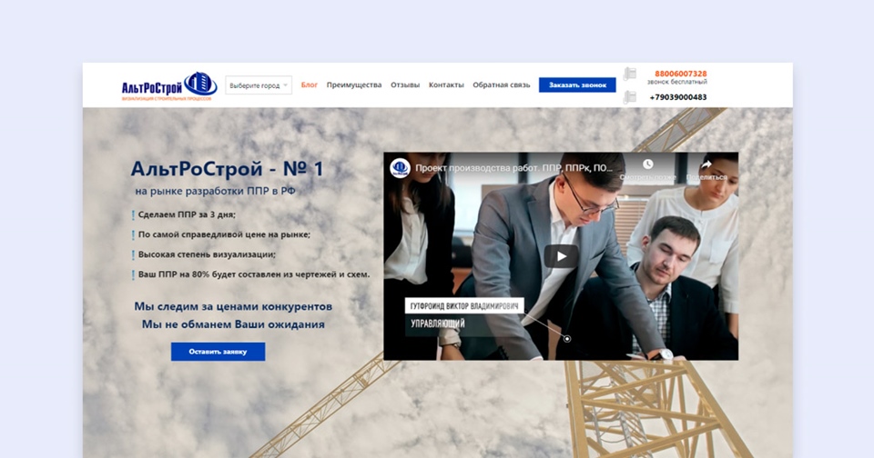 Старый сайт Старый сайт