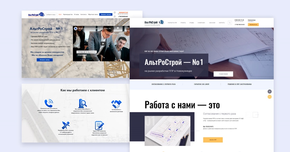 Утвержденный дизайн Утвержденный дизайн